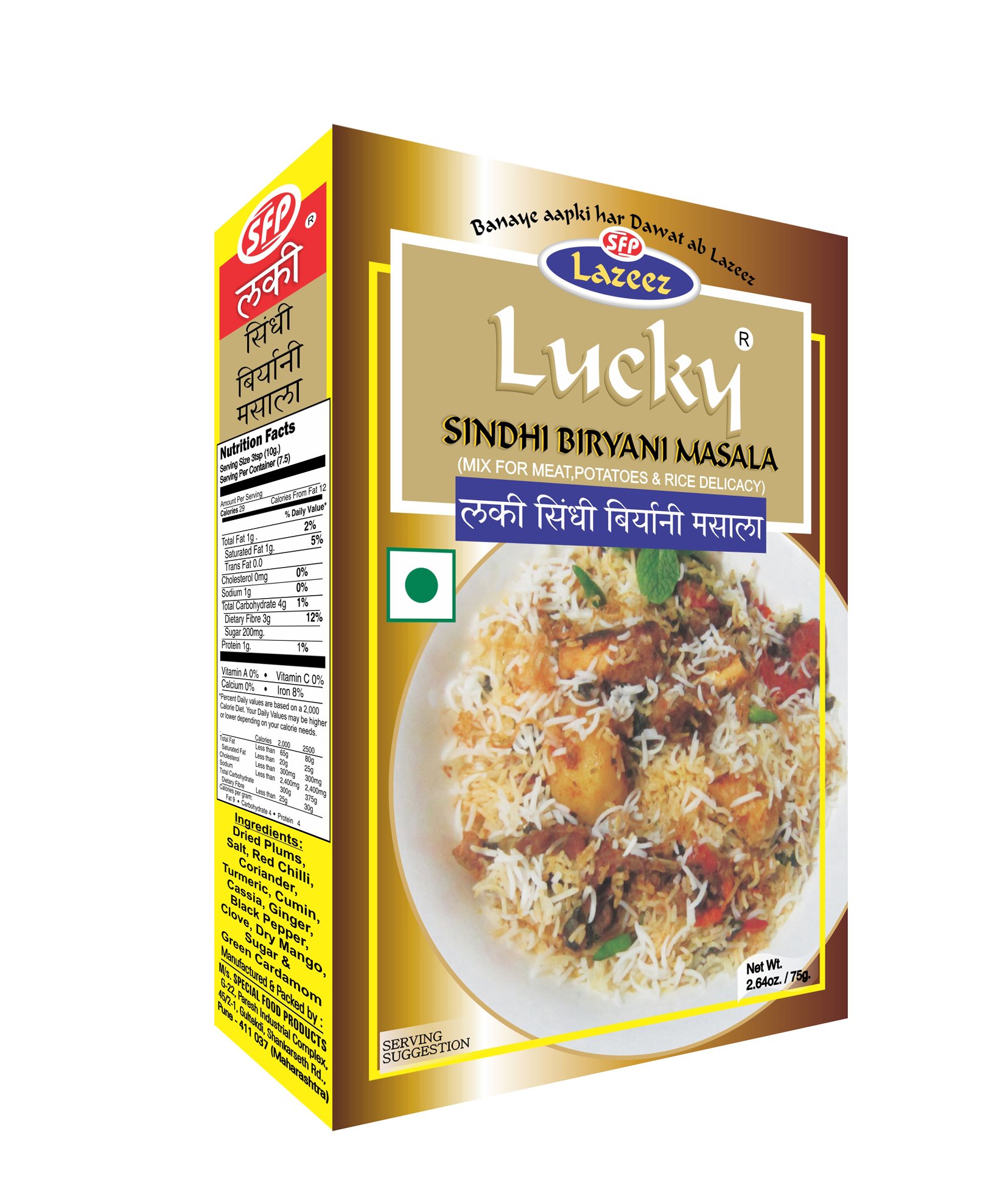 Amazon.com : Lucky Sindhi Biryani Recipe and Seasoning Mix, 75 g